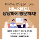 이수비뇨기과의원 이미지