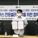 지엔지플러스