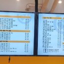 참좋은김밥천국대천점