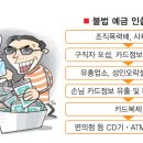 블랙성인오락실 네이버블로그