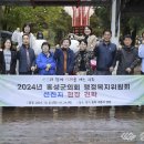 용봉산권역