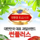 하나플러스유통 이미지