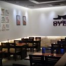 놀부보쌈&흥부찜닭 네이버블로그