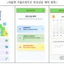마들랜