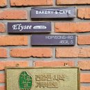 엘리제 | 가루쌀빵 맛집 엘리제과자점 후기｜제과명장 최형일의 건강한 100% 쌀식빵 리뷰