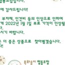 세이사회적협동조합 이미지