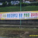 용당초등학교 이미지