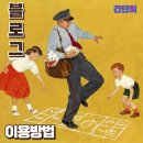 2호선 센텀시티역 4번출구 이미지