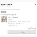 한증원스테이 펜션 이미지