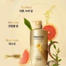 와우푸룻 | 팬틴 프레스티지 데미지 리페어 트리트먼트 450ml 가격 전성분 효과 내돈내산 후기