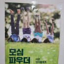 육성수한의원 | “육성수 한의원”, 경산 시지 한의원 통증없이 건강하게!