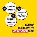 드림헤어플러스