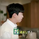 오징어패밀리 - 서구 장고개로 285 | 오징어패밀리