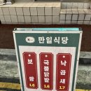 사청경로당 이미지