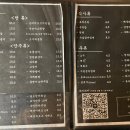 양산포장마차사송점 네이버블로그