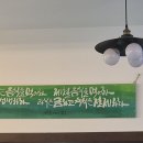 음식에 대한 정의, 부처님 율장 ＜사분율＞ 말씀입니다 이미지