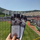 250504 사직야구장 로케트배터리존 직관 후기!!