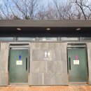 불광근린공원 화장실 이미지