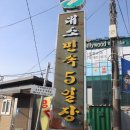 대소시장 이미지