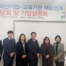 호남의류