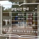 동작어린이도서관 이미지