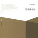 나라정신건강의학과의원 이미지