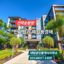 판교풍경채제일공인중개사사무소 네이버블로그