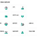 로앤굿법률사무소