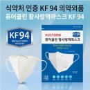퓨어방역
