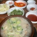 토담순대국 이미지