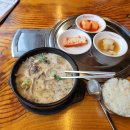 곤지암할매순대국