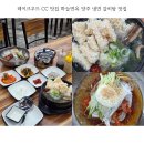 가보자 양주 | 레이크우드 CC 맛집 하늘면옥 양주 냉면 갈비탕 맛집