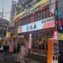 생마차 구로디지털단지점 | 구디 핫플 술집 추천 생마차 구로디지털단지점 내돈내산 후기 (웨이팅, 가성비, 테바나카, 명란구이...