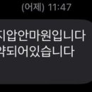 라파지압안마원 이미지