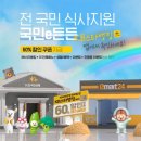 (주)국민은행 - 중구 | (주)국민은행