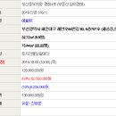 재반로64번길 이미지