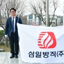 경산개발(주) 대구일보