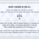 예반한의원 이미지