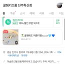 꿀잼키즈룸 진주혁신점 이미지