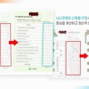 빼어난수한의원 이미지