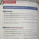 스크린 영어 | [초3] 스크린 영어회화 - 주토피아 읽기 (feat. workbook) 내돈내산 후기