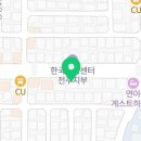 거마카센타