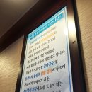 죽변미주구리막회