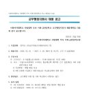 이화여자대학교사범대학부속이화·금란중학교 이미지