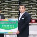 대천농업협동조합 이미지