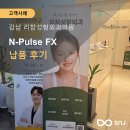 리참성형외과의원 네이버블로그