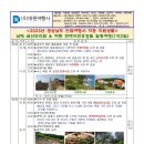 하동편백자연휴양림 이미지