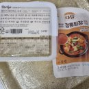 오시면 좋으리 | 일기2