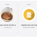 브루잉커피바리스타학원