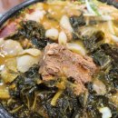 참뼈(영해점)